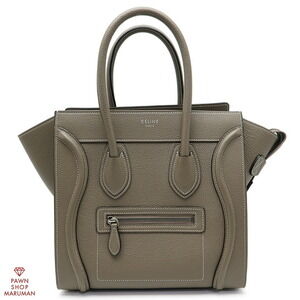 Celine Luggage Shopper Drummed Calfskin Suri Grey